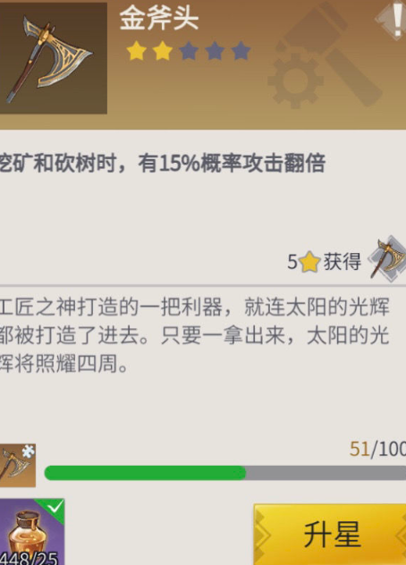 冰原守卫者武器怎么选1