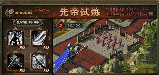 攻城掠地三级兵书怎么用2