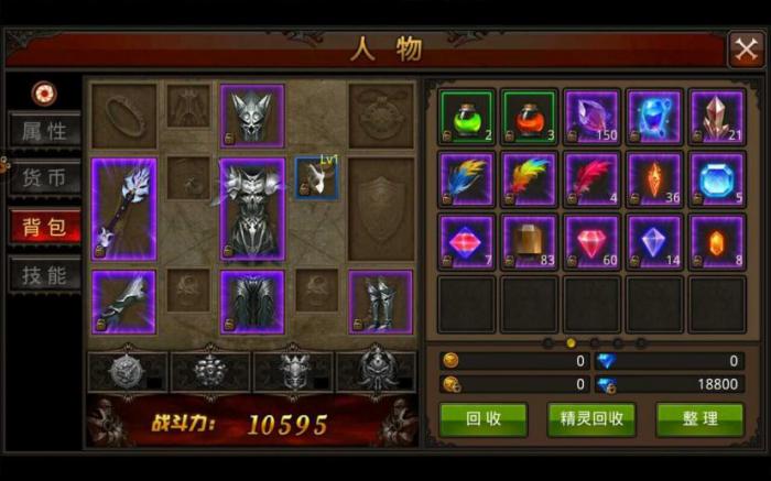 全民奇迹如何进阶大天使2