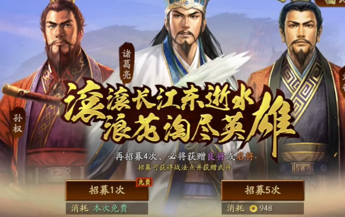 三国志战略版如何快速拿到吕布2