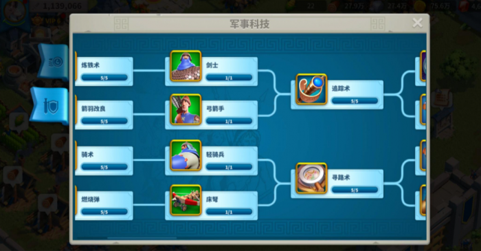 万国觉醒如何出三级兵1