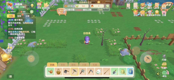 摩尔庄园门口的石块路怎么清理1