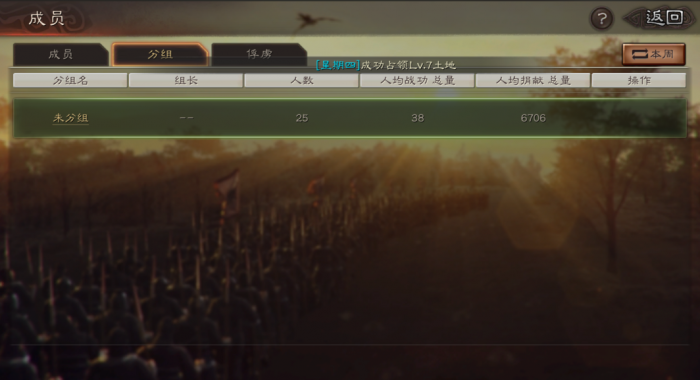 三国志战略版怎么增加斥候3