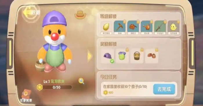 摩尔庄园怎么清除栅栏3