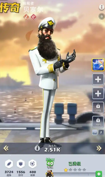 口袋奇兵海军阵容怎么选1