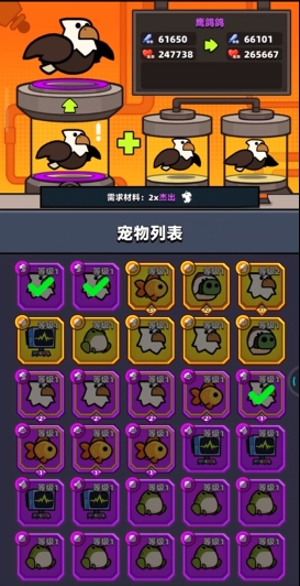 弹壳特攻队主宠和助战哪个好1