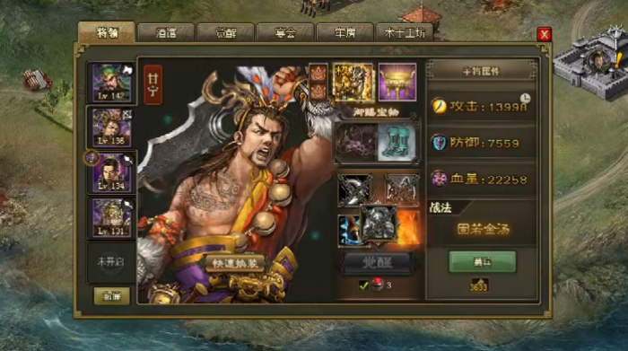 攻城掠地258副本怎么打2