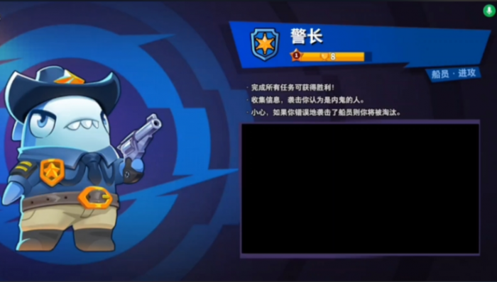 太空行动买什么角色好2