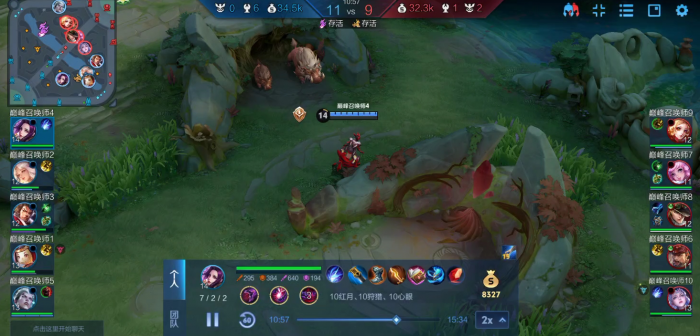 王者荣耀芈月打野出装怎么搭配3