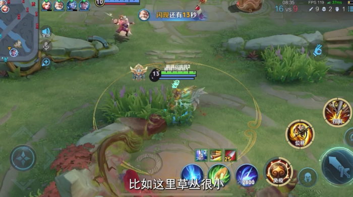 王者荣耀猴子怎么出装3