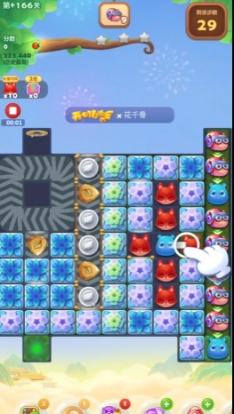 开心消消乐隐藏关166关怎么过1