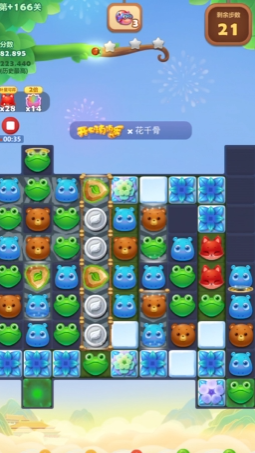 开心消消乐隐藏关166关怎么过2