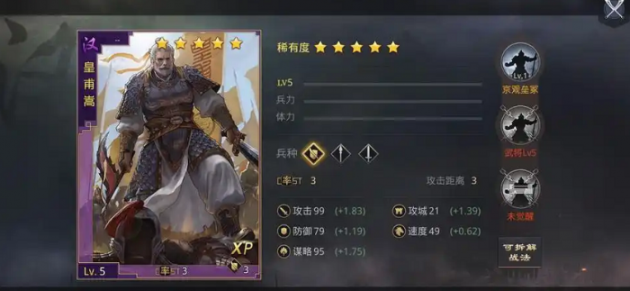 率土之滨群貂蝉怎么搭配2