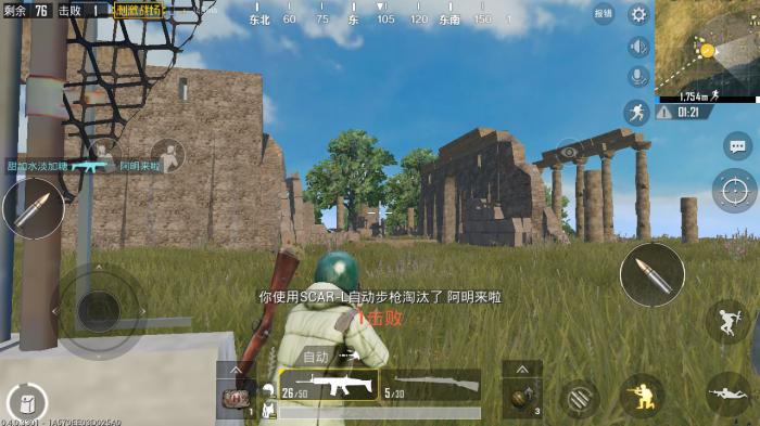 绝地求生刺激战场的物资哪里最好3