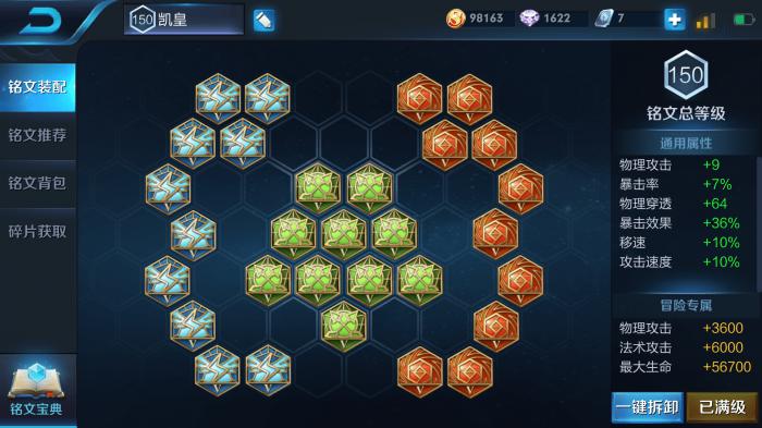 王者荣耀百里玄策出装出什么2