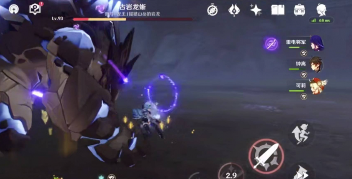 原神古岩龙蜥怎么打出结晶盾1