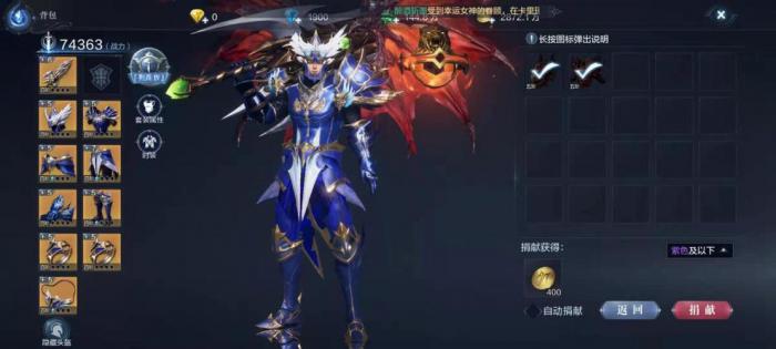 全民奇迹2魔剑士什么技能吸血1