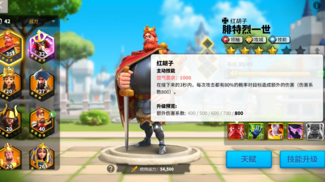 万国觉醒红狗怎么搭配1