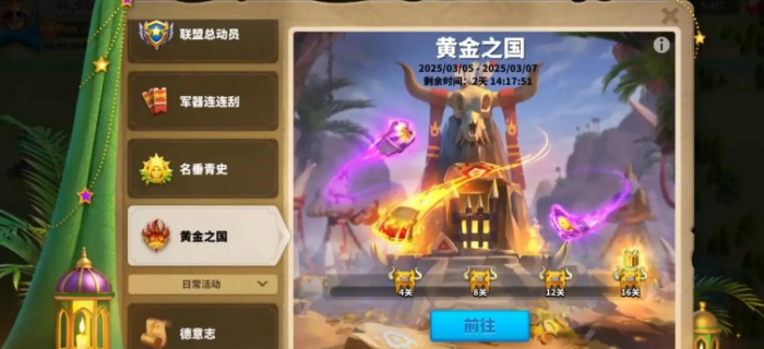 万国觉醒红狗怎么搭配3