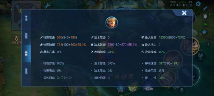 王者荣耀亚瑟双烧流打野怎么出装2