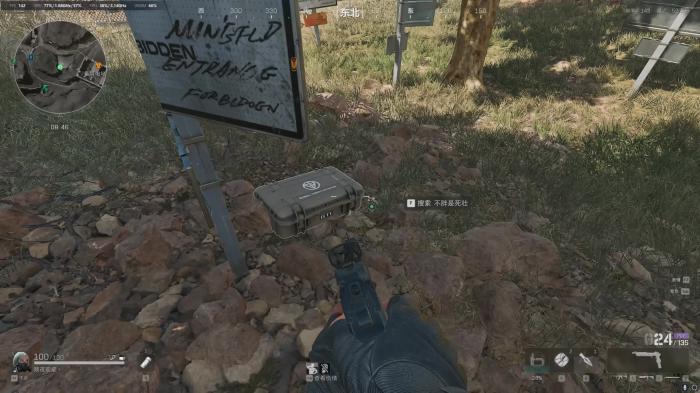 三角洲部队6地雷怎么过2