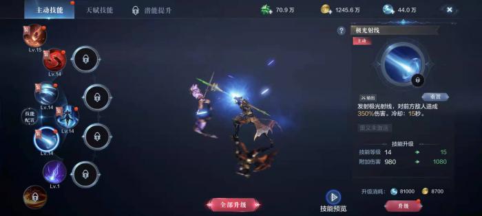 全民奇迹2魔法师什么属性2