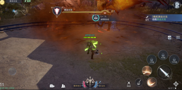 全民奇迹2霸体是啥技能3