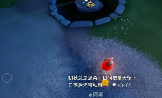 光遇小船赞怎么获得更多的赞2