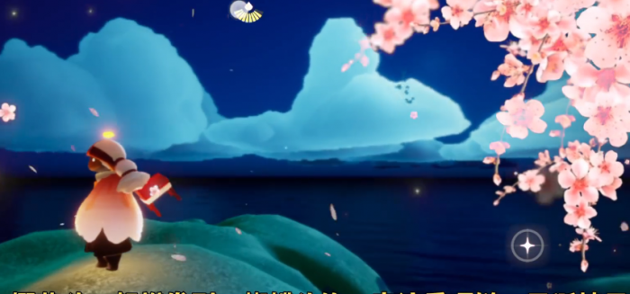 光遇樱花斗套装里头有什么3