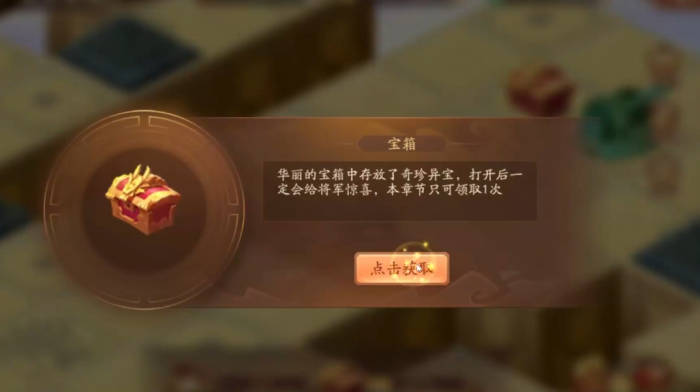 少年三国志2再上昆仑怎么过2