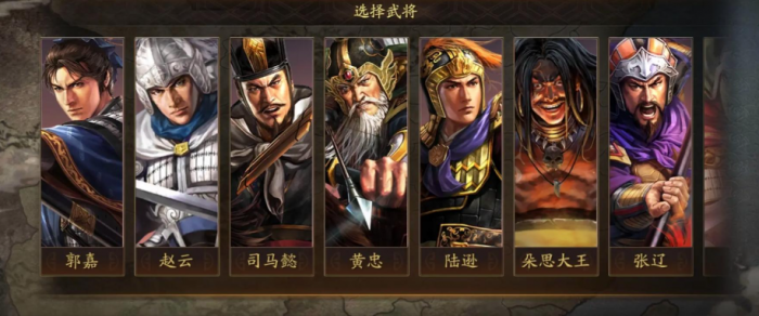 三国志战略版如何练习武将1