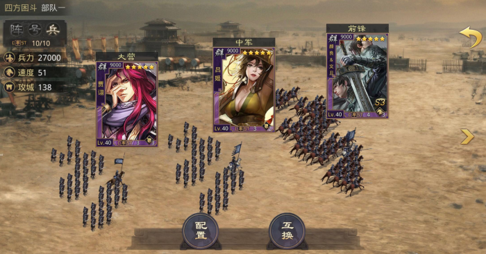 率土之滨焰焚箕轸怎么得2