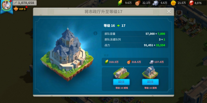 万国觉醒怎么扩大自己领土1