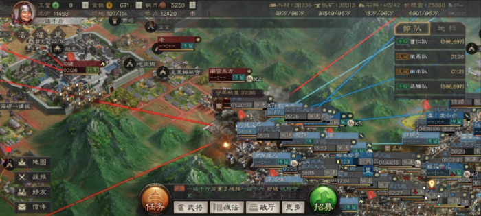 三国志战略版西凉加什么属性1