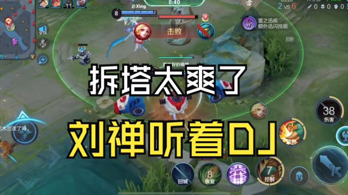 王者荣耀刘禅快乐流如何出装2