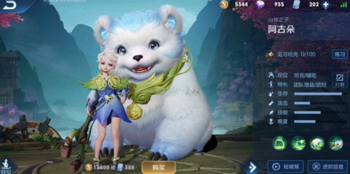 王者荣耀阿骨朵怎么搭配出装铭文3