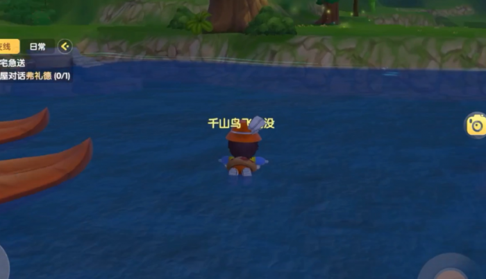 摩尔庄园游泳圈怎么穿戴3