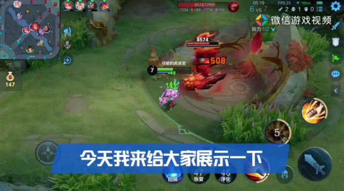 王者荣耀射手孙尚香出装有哪些暴击伤害3