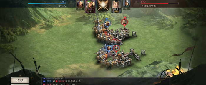 三国志战略版什么是嘲讽类战法3