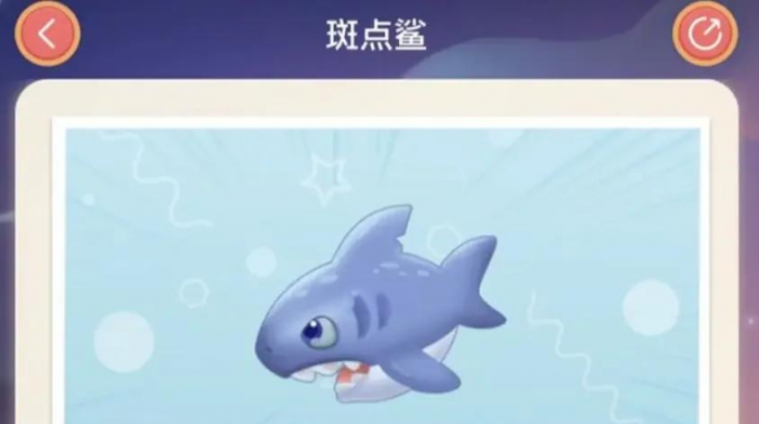 摩尔庄园鲨鱼怎么获得3