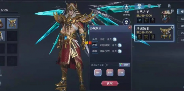 全民奇迹2剑士单双手怎么切换1