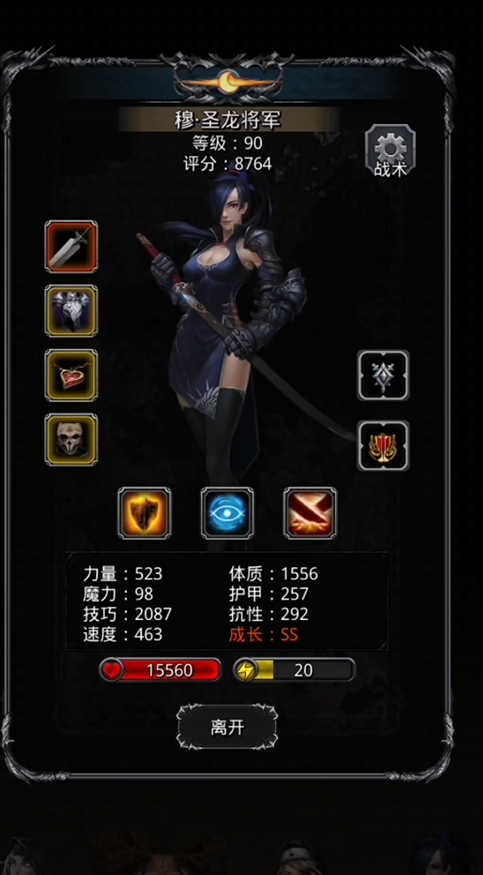 地下城堡2图18影兽怎么打1