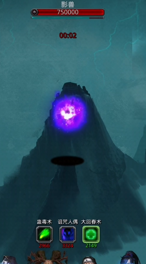 地下城堡2图18影兽怎么打3