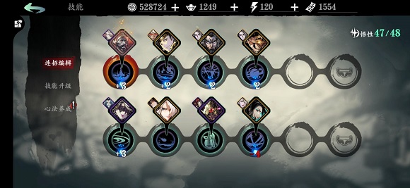 影之刃三58级魔弦穿什么套装3