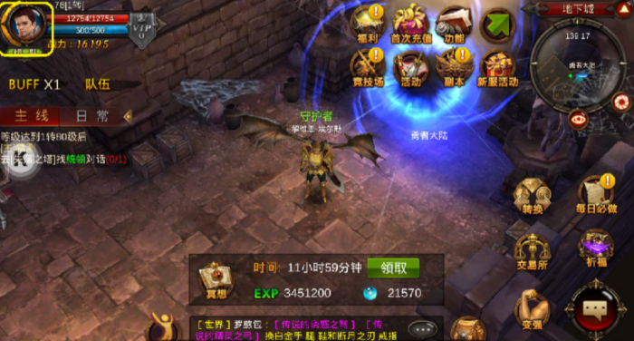 全民奇迹战力为什么会掉3