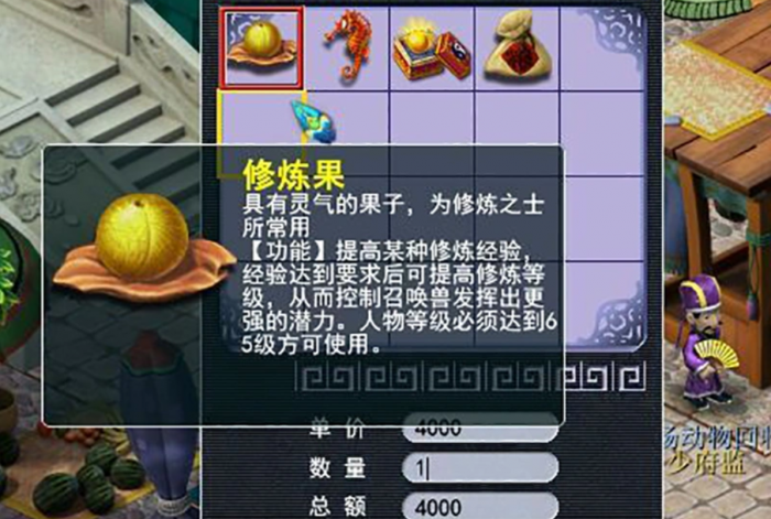 梦幻西游什么是硬通货1