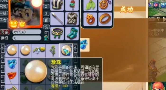 梦幻西游什么是硬通货3