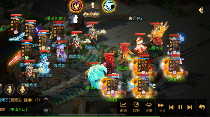 梦幻西游手游普陀腰带打什么石头2