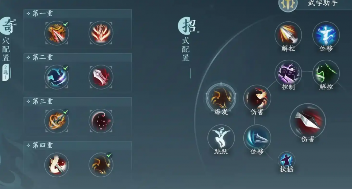 剑三奶毒pve秘籍该怎么选1