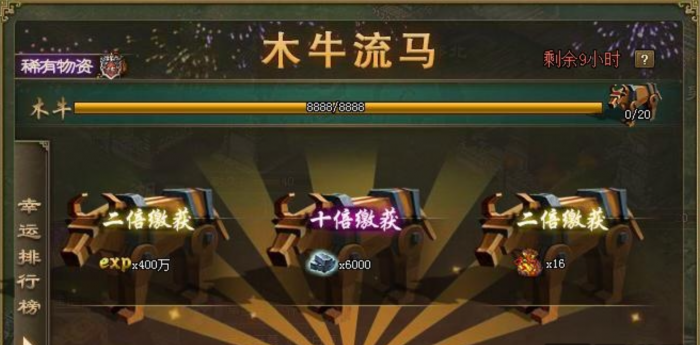 攻城掠地木马买什么好2